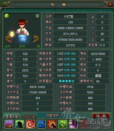 2000+神奇本初引魂猫