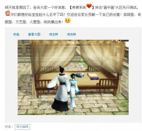 养育系统即将测试