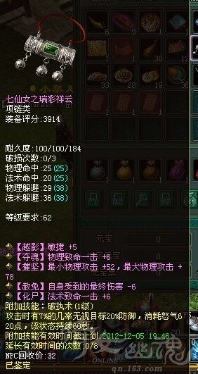 变相羊脂青金特效项链