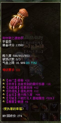 七绝无钻极品紫手套