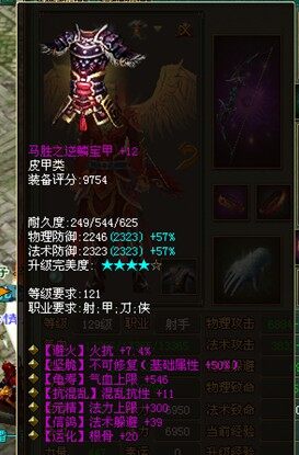 悲剧抽冰固定不可修紫甲