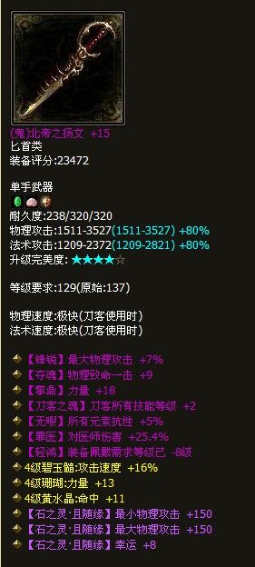 137轻鸿鬼刀开孔神器