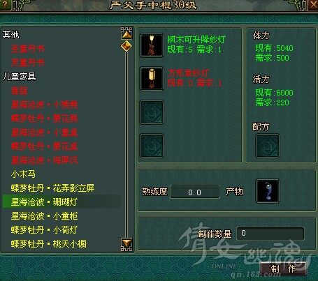 宝宝家具制造材料