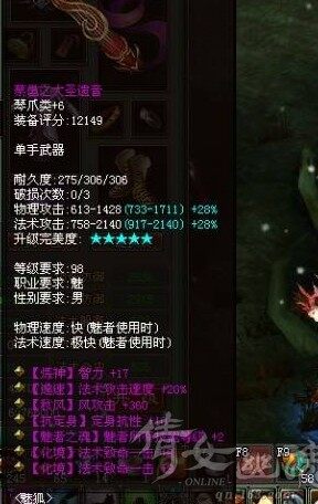 性价比极好的魅者98紫琴