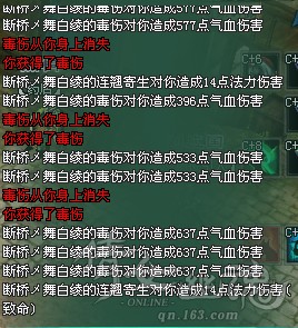 110毒抗 1W4法攻