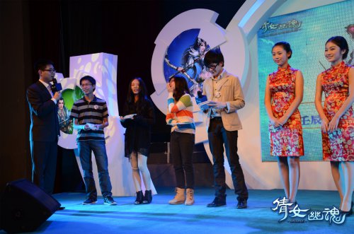 倩女幽魂玩家交流会