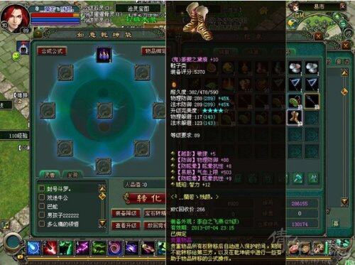 一开始是双晕抗粉鬼鞋
