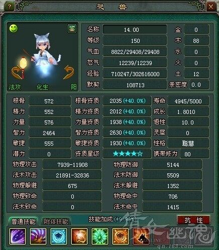 2630成品品六变引魂猫