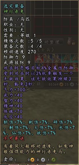 农历新春之龙跃九天——历史新篇