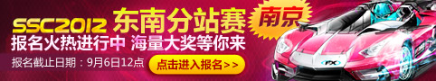 点击进入报名