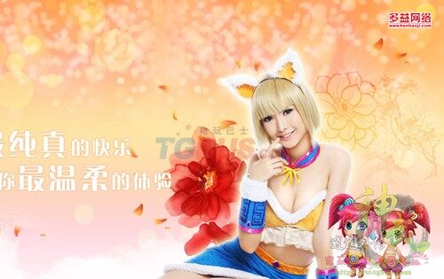 神武玩家PK攻略 一些气五庄PK的小技巧