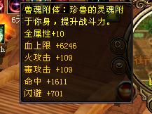 副本吸尘器 丐帮的没落你还能坚持多久_天龙八部3截图_游久网天龙八部专区TL.UUU9.COM