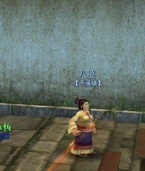 8婆.jpg