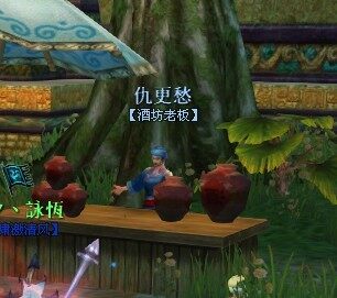 仇更愁.jpg