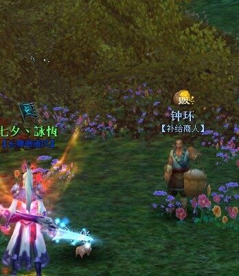 对,巴蜀中环的NPC.jpg