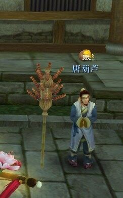 人如其名啊.jpg