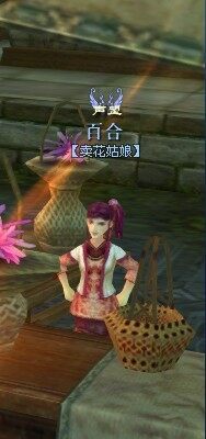 兄弟,你懂的!百合卖菊花.jpg