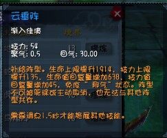 天机营的动力 天下3熊和尸体幻化分析