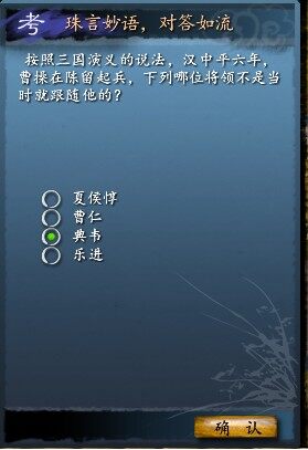 《天下3》开学活动图文介绍 完整攻略