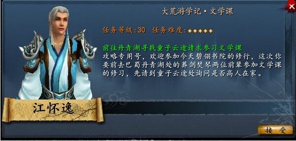 点击放大