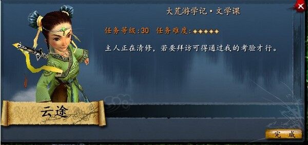 点击放大