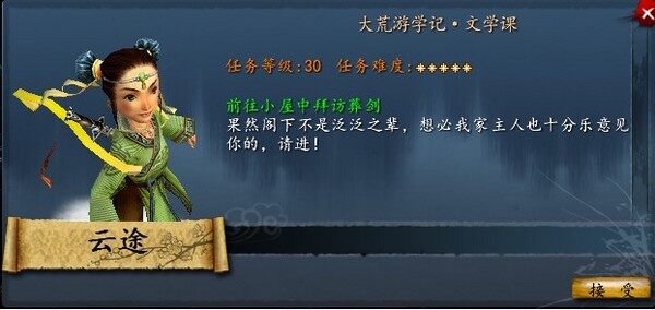 点击放大