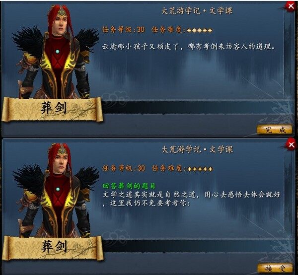 点击放大