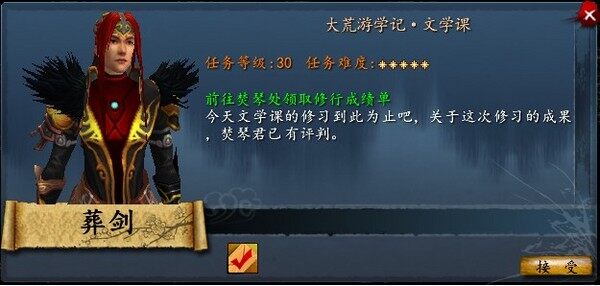 点击放大