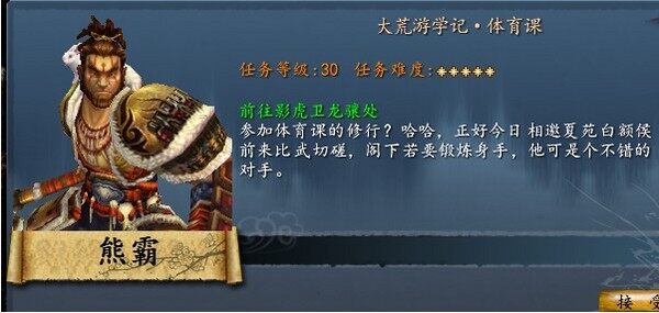 点击放大
