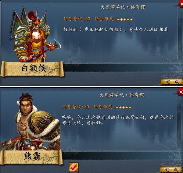 点击放大