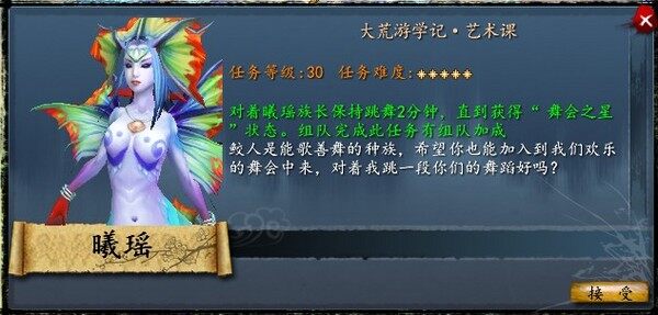 点击放大