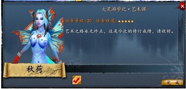 点击放大