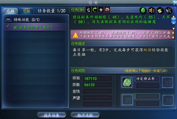 点击放大