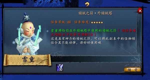 点击放大