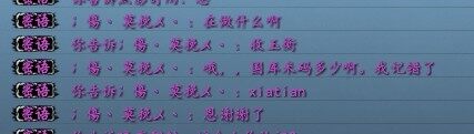 老生常谈 《天下3》盗国库骗术大揭秘