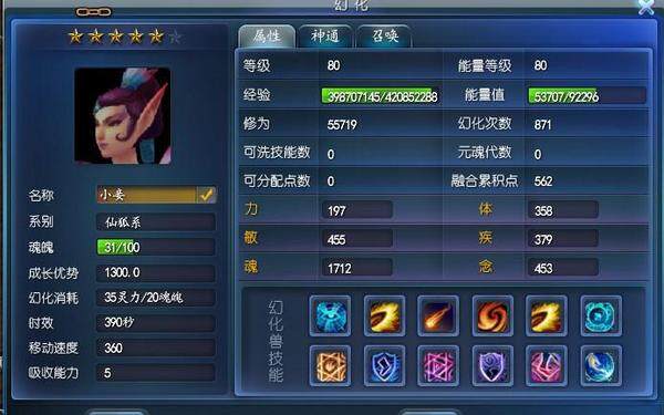 点击放大