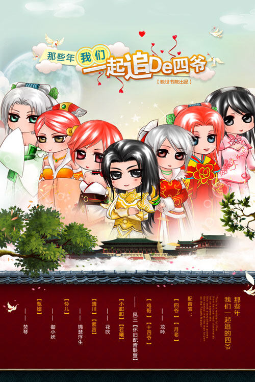 玩家搞笑视频