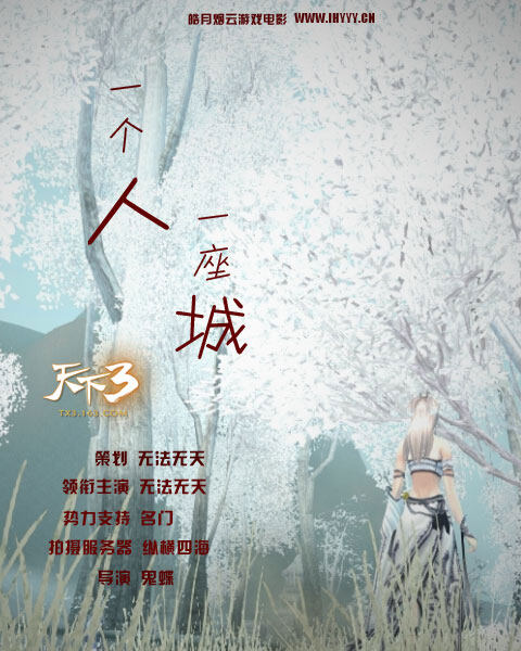鬼蝶