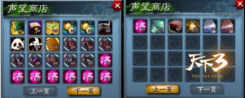 清明节活动