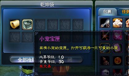 九黎南门生日礼物活动流程及奖励介绍
