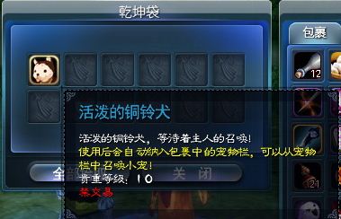 九黎南门生日礼物活动流程及奖励介绍