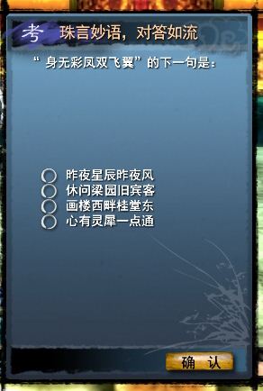 九黎南门生日礼物活动流程及奖励介绍