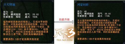 五星元魂珠绝技
