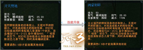 五星元魂珠绝技