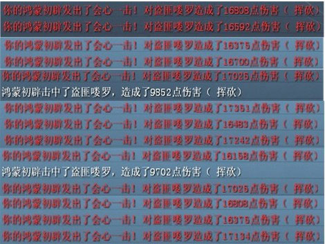 五星元魂珠绝技
