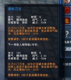 DOTA版新归墟战场英雄马王爷入门攻略