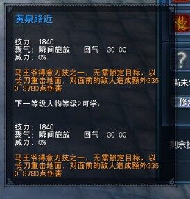 DOTA版新归墟战场英雄马王爷入门攻略