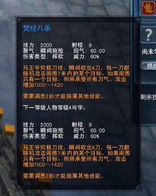 DOTA版新归墟战场英雄马王爷入门攻略