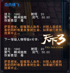 归墟战场