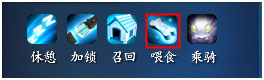 灵兽喂养